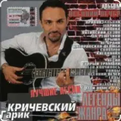 Обложка трека Родная