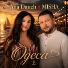 Ana Danch & MISHA — Одеса