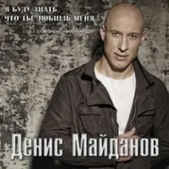 Обложка трека Мне хотелось бы жить
