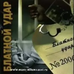 Обложка трека Ты уходишь