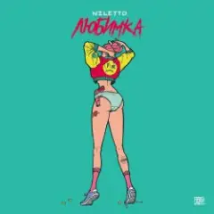 Niletto — Любимка