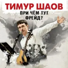 Обложка трека Мы поедем на природу