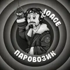 Обложка трека Паровозик