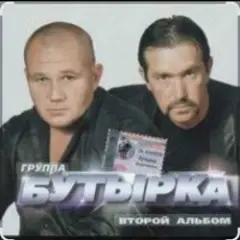 Обложка трека Мама