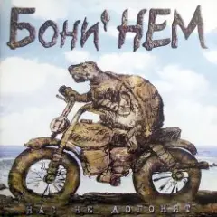 Обложка трека Любочка