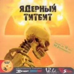 Deadушки — Ласточка