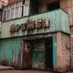 Обложка трека MNMLTECH mix