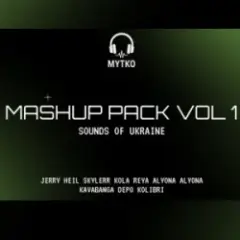 Обложка трека Minimum (Mytko Mashup)