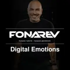 Обложка трека Digital Emotions #920