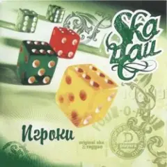 Обложка трека Original Reggae