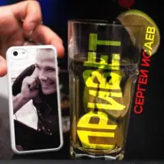 Обложка трека ПРИВЕТ