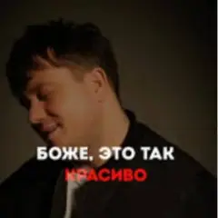 Обложка трека 15 этаж