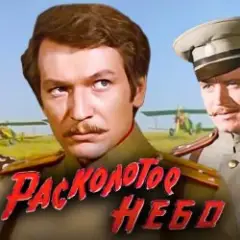 Обложка трека Ночной разговор