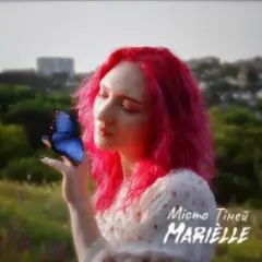 Обложка трека Місто Тіней (Reimagined)