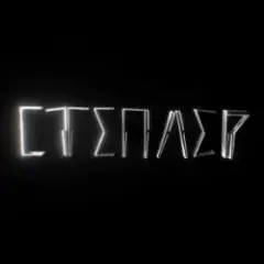 Обложка трека Степлер