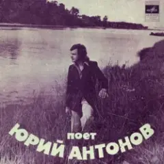 Обложка трека Ну что с ним делать
