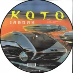Обложка трека Airwolf