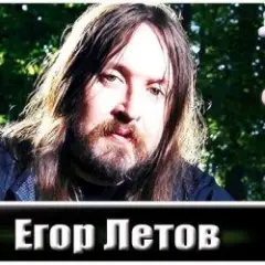 Обложка трека Трамвай