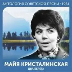 Обложка трека Этот новый год