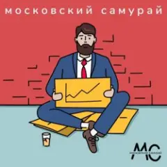 Обложка трека 900 Километров