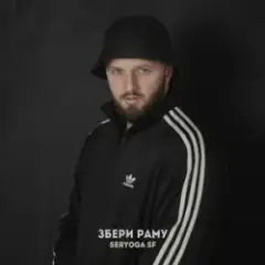 Обложка трека Хапаю повітря
