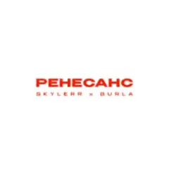 Обложка трека Ренесанс