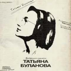 Обложка трека Искусственный интеллект