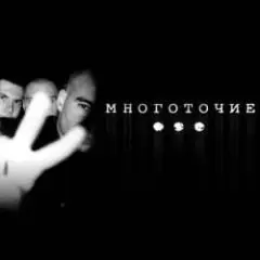 Обложка трека Прощай Школа