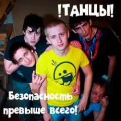 Обложка трека Спайс