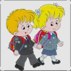 Обложка трека Первое сентября