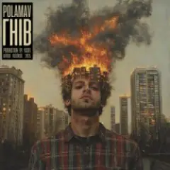 Polamav — Гнів