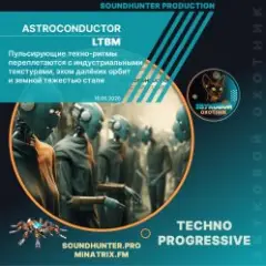 Обложка трека LTBM