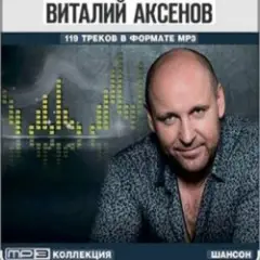 Обложка трека Карусели