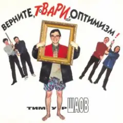 Обложка трека Боремся с депрессией