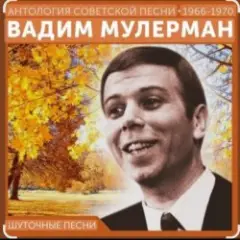 Обложка трека Есть