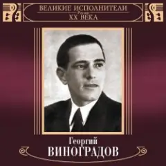 Обложка трека Катюша