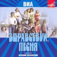 Обложка трека Птица счастья