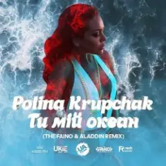 Обложка трека Море (The Faino & Aladdin Remix)