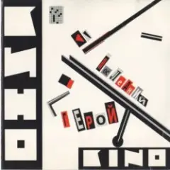 Кино — Война