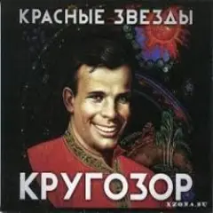 Обложка трека Вижу далеко