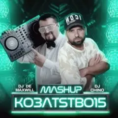 Alena Omargalieva — Твоя (DJ De Maxwill & DJ Chino Mashup)