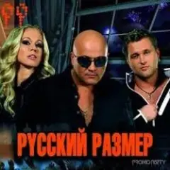 Обложка трека До тебя