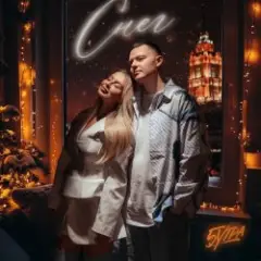 Обложка трека Снег