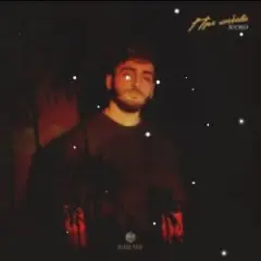 Обложка трека Уйду