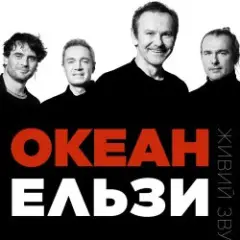 Обложка трека Коли тебе нема