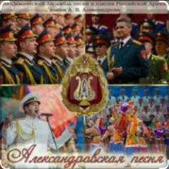 Обложка трека Марш Буденного