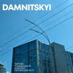Обложка трека КОМЕТИ