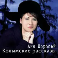 Обложка трека Разговор с сыном