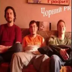 Обложка трека День