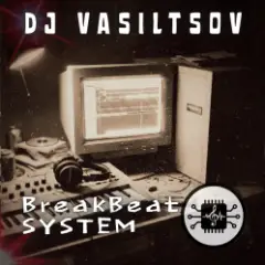 Обложка трека BreakBeat System